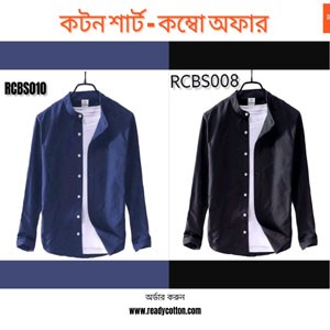 Band Collar Shirt Men Combo Offer | Navy & Black Solid Cotton
