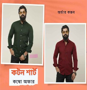 Men's Casual Shirts Combo Offers