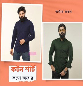 Men Shirt Combo Offer Navy & Olive